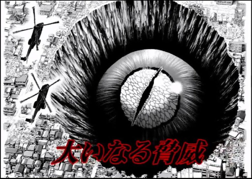 情報 Re 145 東京喰種tokyo Ghoul 哈啦板 巴哈姆特