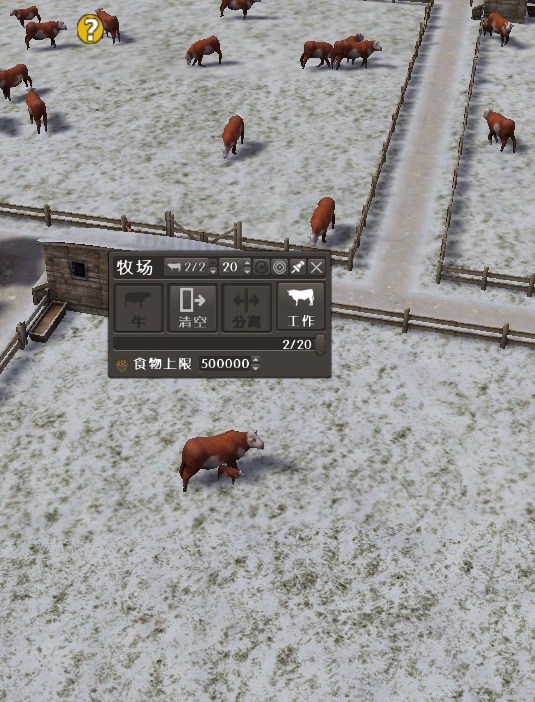 攻略 牧場最佳化 寫作人類 念作家畜的生物 V1 0 01版 Banished 哈啦板 巴哈姆特