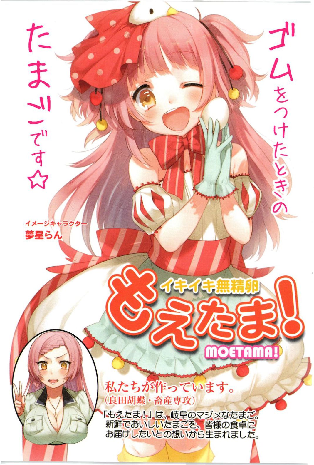 心得 農林 小說系列彩圖分享整理 白鳥士郎作品集 龍王的工作 哈啦板 巴哈姆特