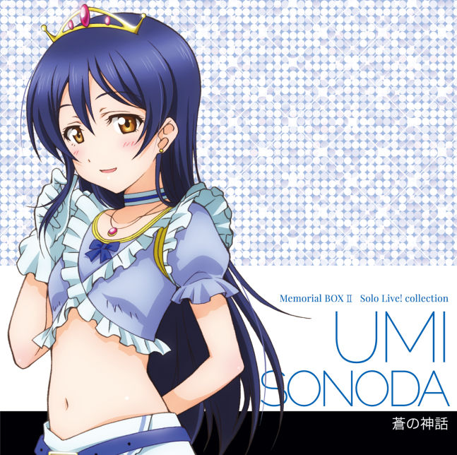 ラブライブ！Solo Live! collection Memorial BOX @LoveLive! 哈啦板