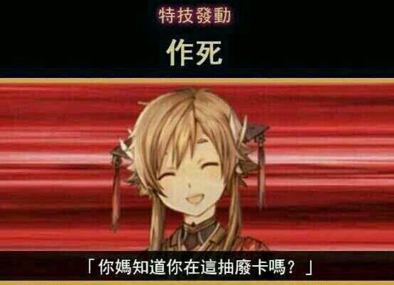 苦逼考生的待填清單坑和日常近況 Eeg的創作 巴哈姆特