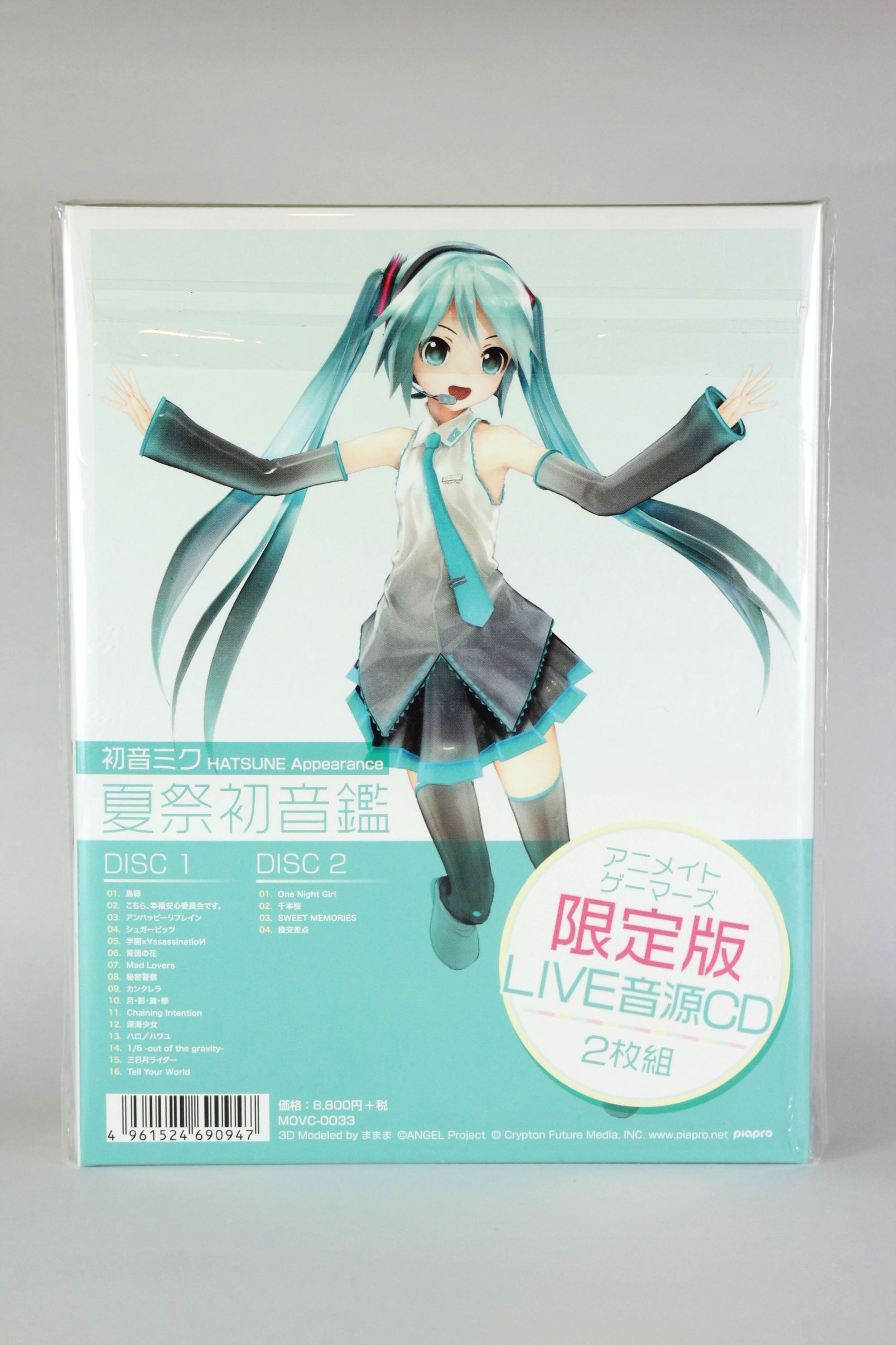 心得】【開箱】「 夏祭初音鑑」演唱會BD盤( animate限定版