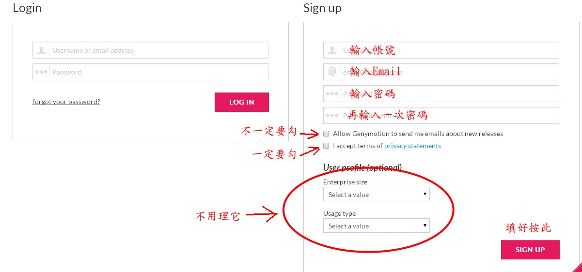 情報 Genymotion模擬器使用教學 城堡爭霸哈啦板 巴哈姆特