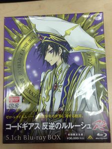 心得】コードギアス反逆のルルーシュ豪華設定資料集&木村貴宏イラスト