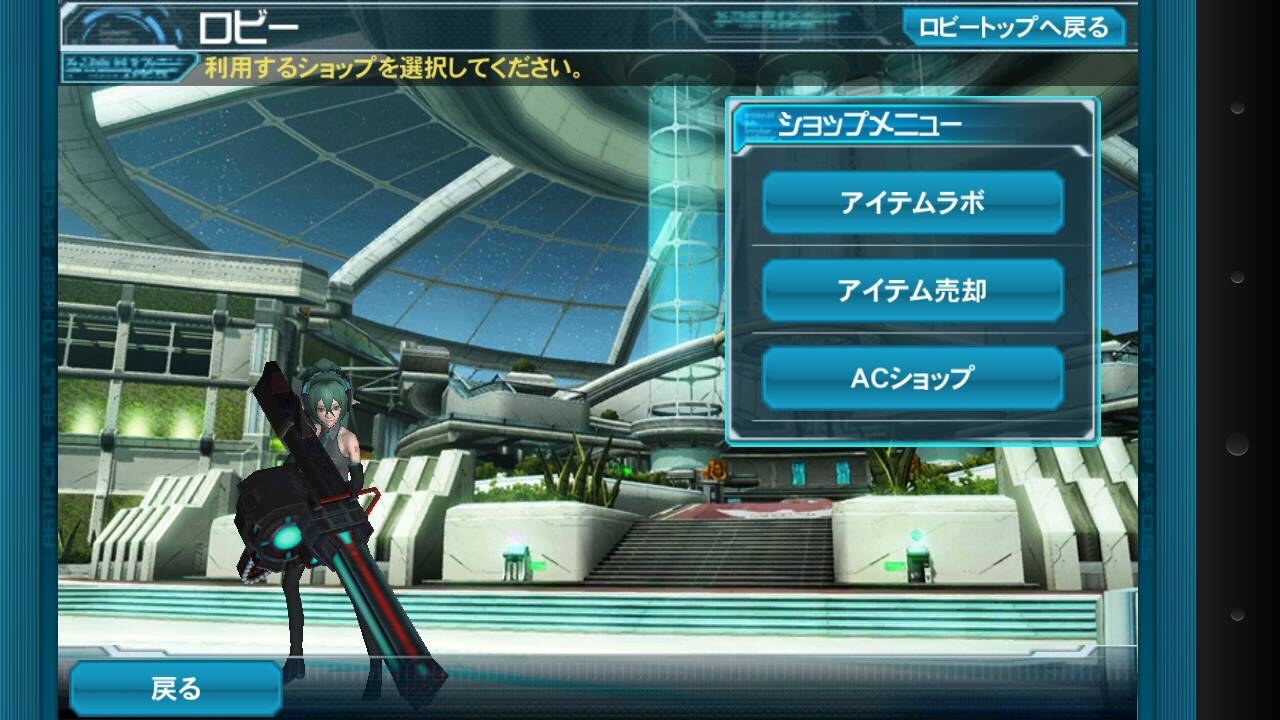 心得 Pso2es超初新者介面介紹 夢幻之星系列哈啦板 巴哈姆特