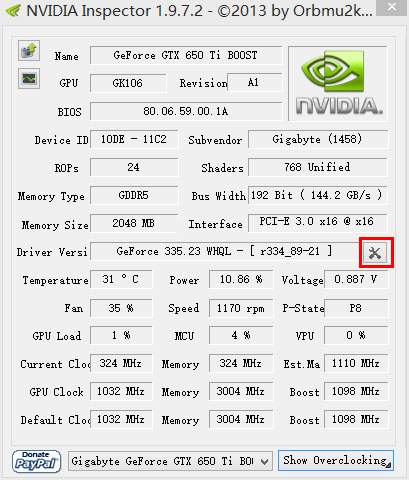 心得 簡易的n卡畫面增強方法 Nvidia Inspector簡單教程 夢幻之星online 2 中文版哈啦板 巴哈姆特