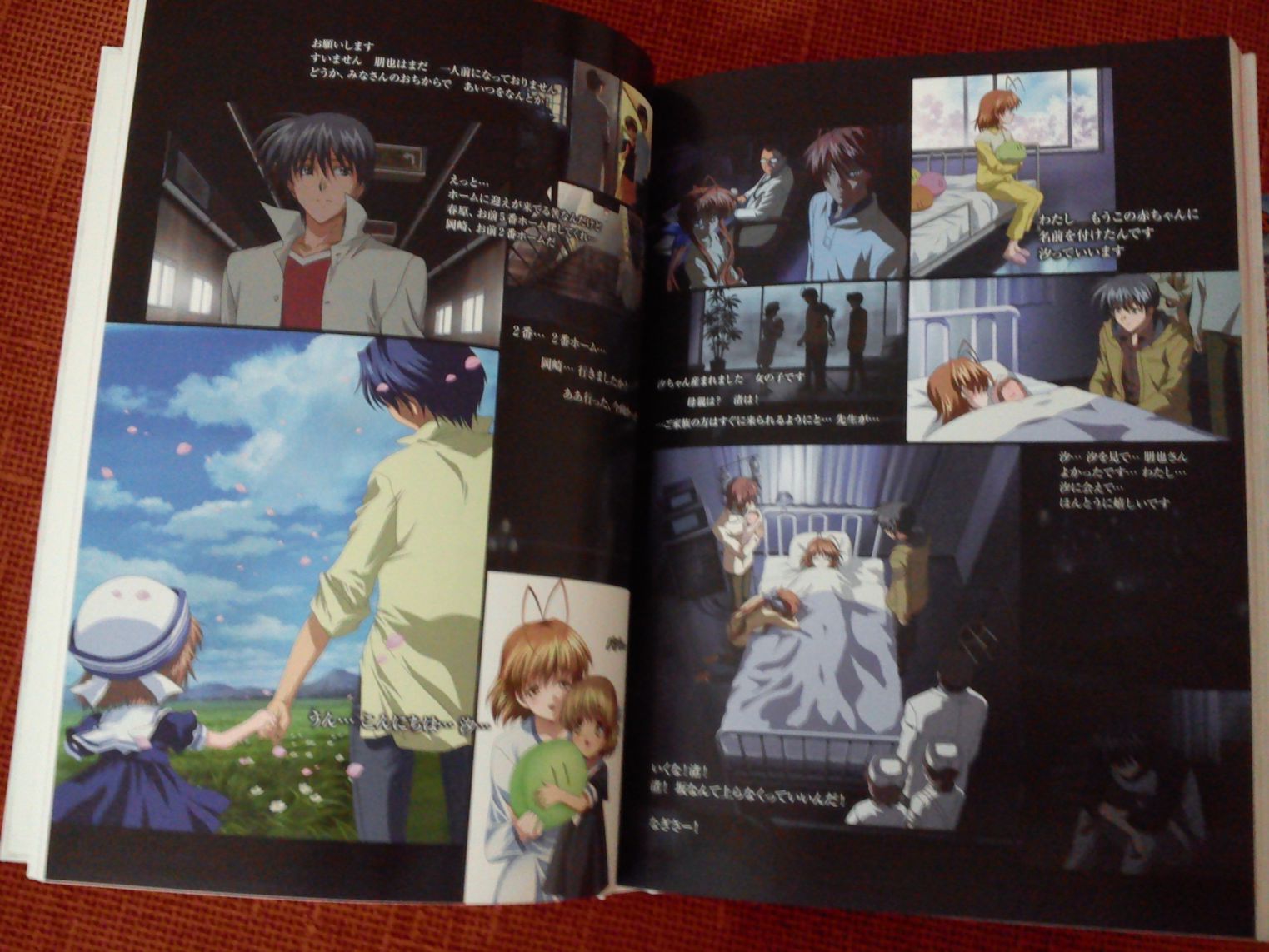 開箱】光の軌跡~CLANNAD 10th Anniversary Art Book~ - 巴哈姆特