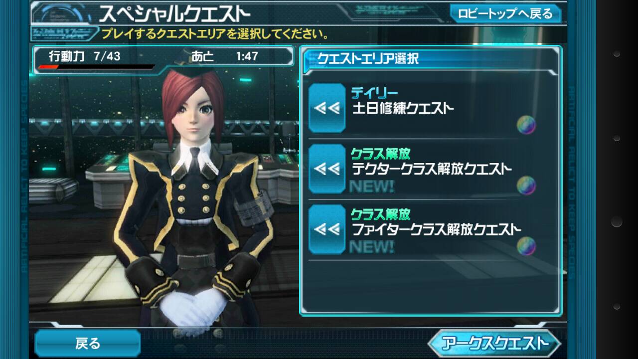 心得 Pso2es超初新者介面介紹 夢幻之星網路促進會哈啦板 巴哈姆特