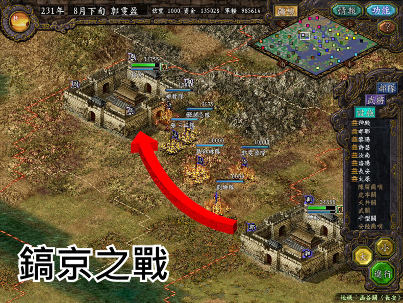 心得】三國志九MOD異空間鏖戰─35樓更新外章：幕後花絮@三國志