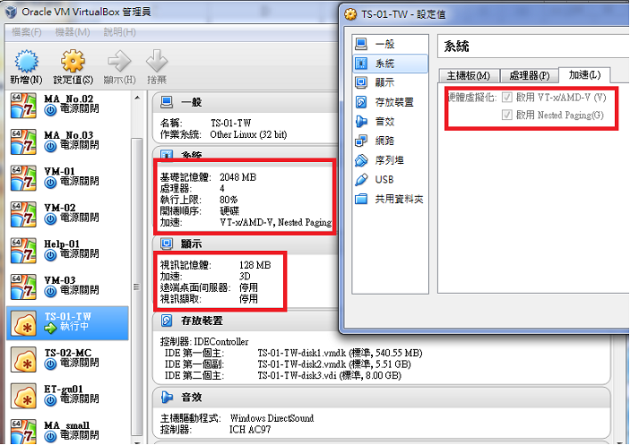 閒聊 Genymotion 復活了 2 2 0版 神魔之塔哈啦板 巴哈姆特