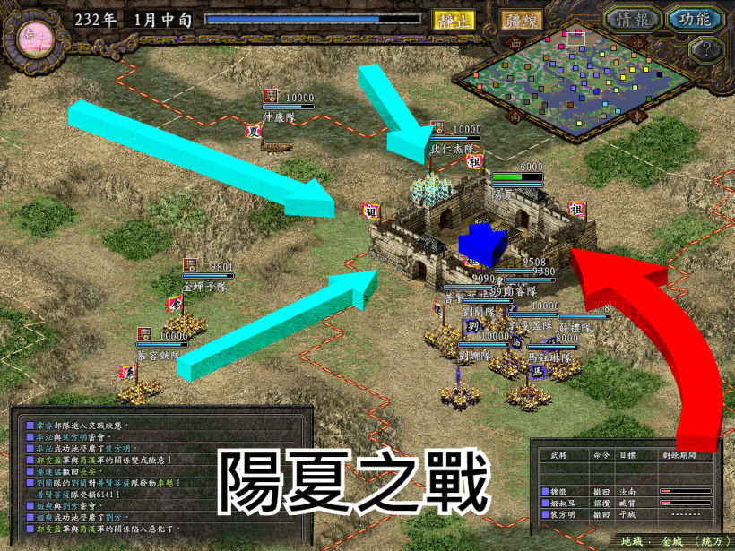 心得】三國志九MOD異空間鏖戰─35樓更新外章：幕後花絮@三國志