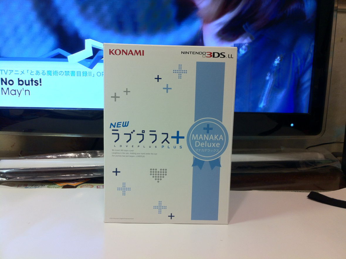 【心得】New LOVE PLUS+ 主機同捆限定版 Ver.愛花 簡單開箱~ @LOVE PLUS 哈啦板 - 巴哈姆特