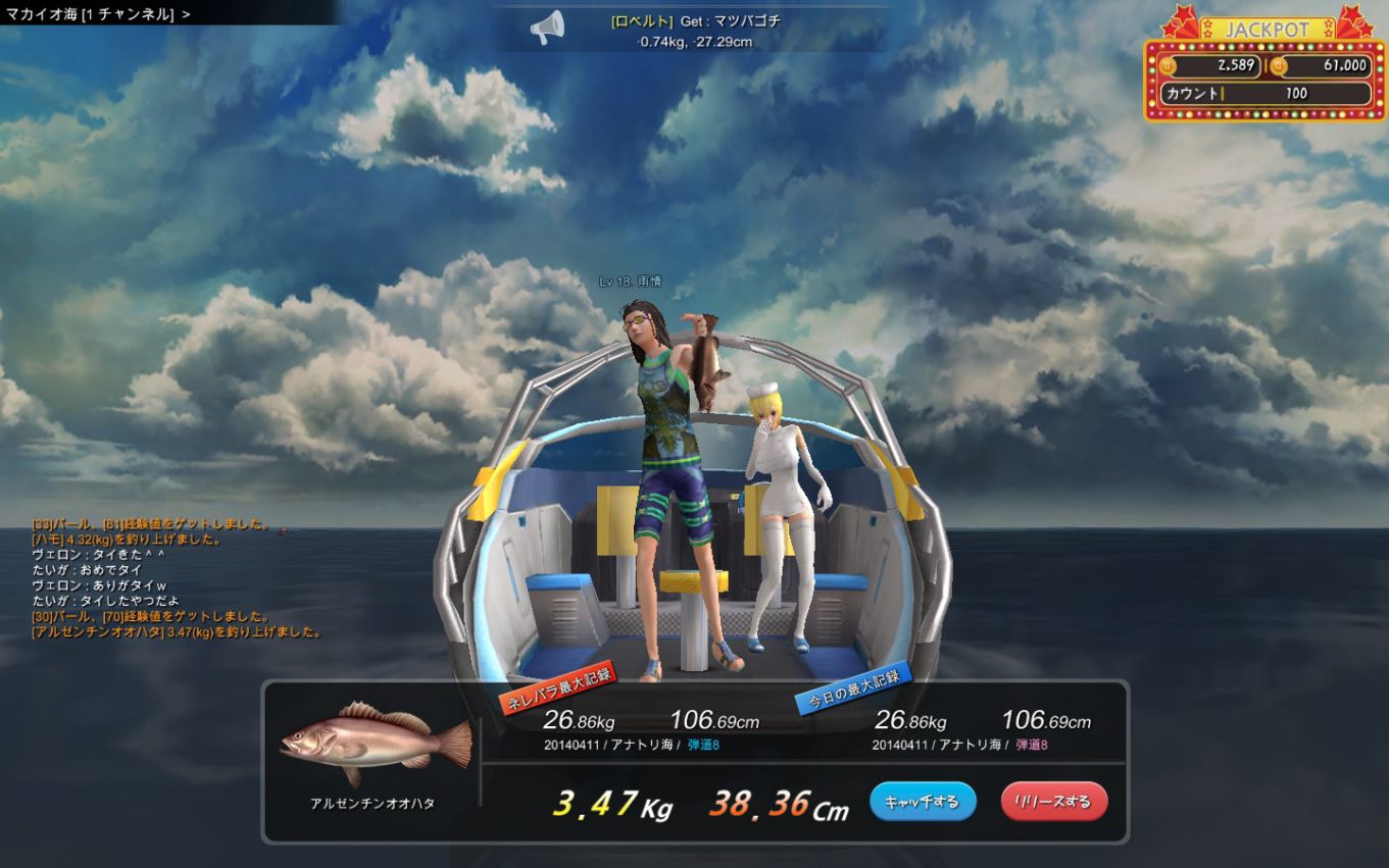 MMO】ネレパラフィッシング- 巴哈姆特