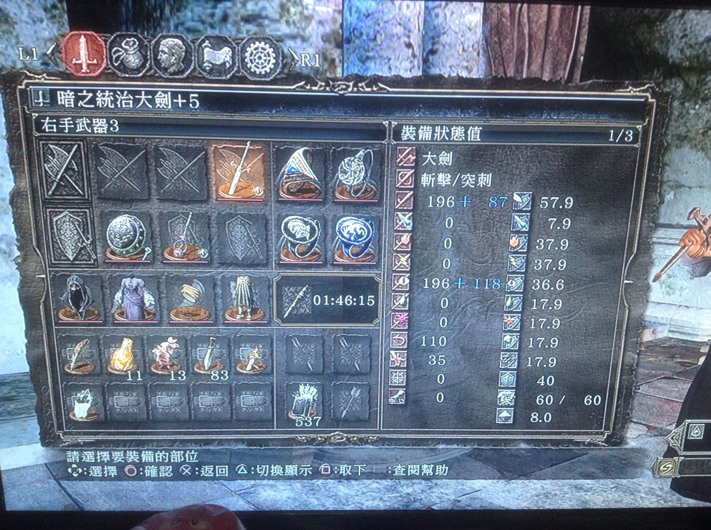 攻略 暗術型配點裝備及pvp攻略 23 4最後更新 激戰一個月暗術最終心得 惡魔靈魂 黑暗靈魂 哈啦板 巴哈姆特