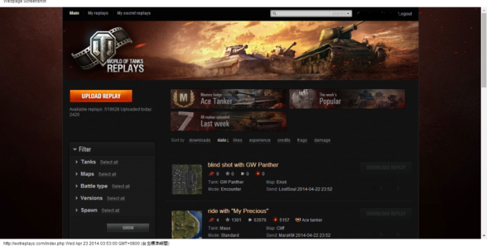 【其他】【推薦】上傳RP的好地方，wotreplays簡單介紹 @戰車世界 World of Tanks 哈啦板 - 巴哈姆特