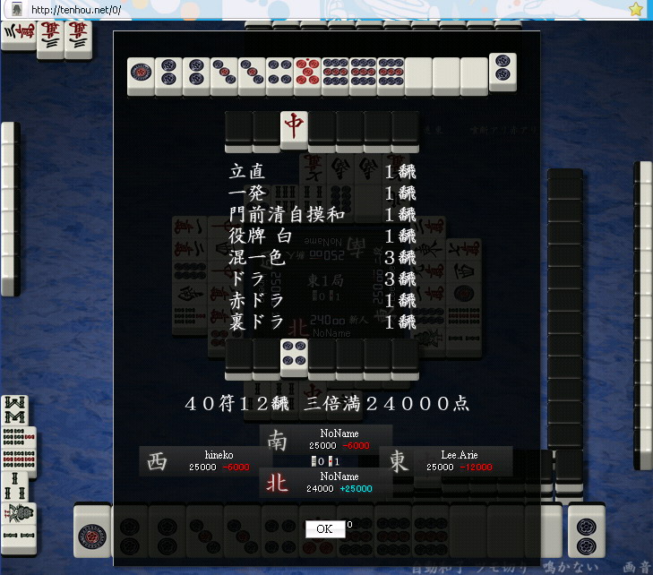 Re 討論 大家胡過最大的牌型 天才麻將少女哈啦板 巴哈姆特