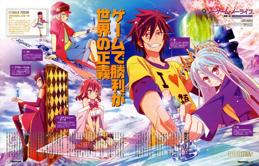 No Game No Life Op This Game 歌詞翻譯 Aoos的創作 巴哈姆特