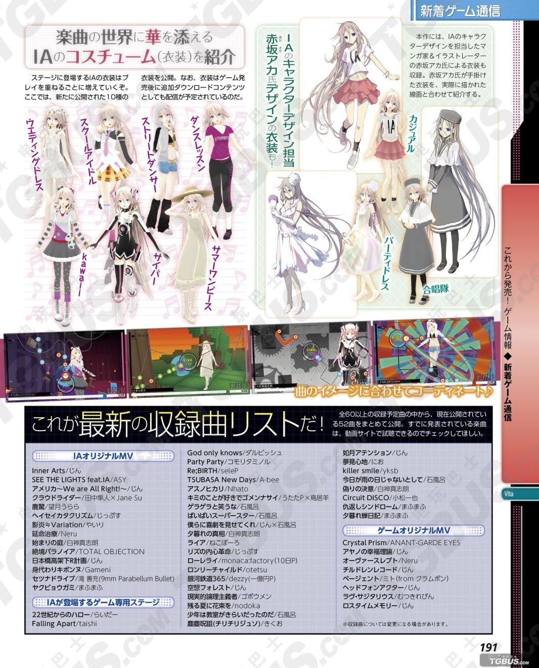 RE:【情報】IA/VT -COLORFUL- 5/2情報更新 第2波宣傳PV公開 @VOCALOID 虛擬人聲 哈啦板 - 巴哈姆特