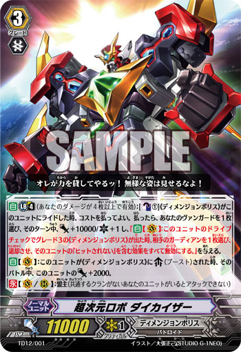 中間いっせい VG雙鬥之後的發展二篇- e10767的創作- 巴哈姆特