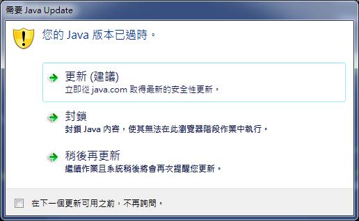心得 Nvidia更新方式懶人包 勁舞世界哈啦板 巴哈姆特