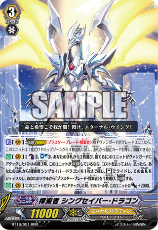 中間いっせい VG雙鬥之後的發展二篇- e10767的創作- 巴哈姆特