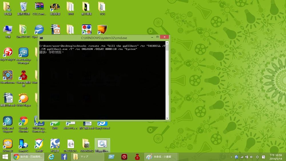 【心得】Win8.1 KB2919355(update1) 更新後 LOL卡頓 解決辦法 @英雄聯盟 League of Legends 哈啦 ...