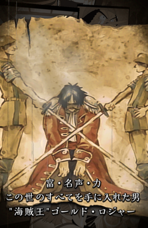 利用觸碰來進行戰鬥 One Piece Ios Andriod 上架營運 A的創作 巴哈姆特