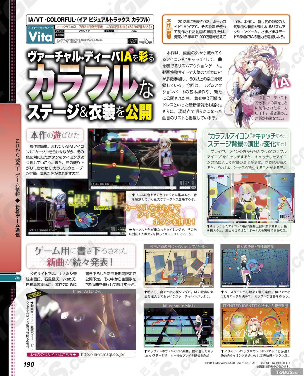 RE:【情報】IA/VT -COLORFUL- 5/2情報更新 第2波宣傳PV公開 @VOCALOID 虛擬人聲 哈啦板 - 巴哈姆特