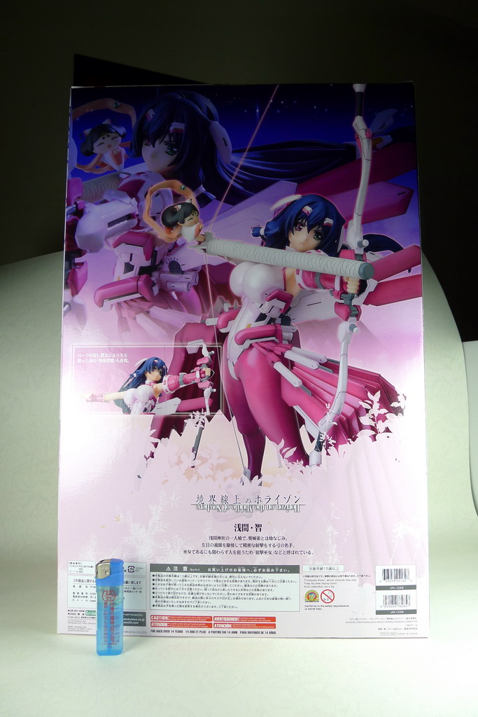 Amazon.co.jp: 境界線上のホライゾンIIを観る | Prime Video