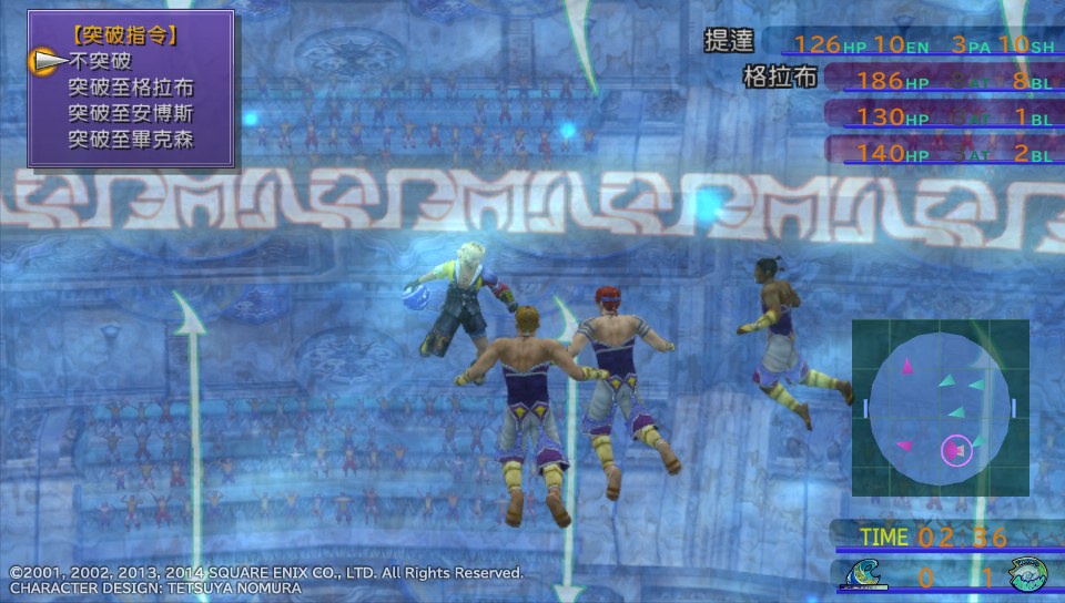 心得 Final Fantasy X Hd Remaster Marksu的創作 巴哈姆特