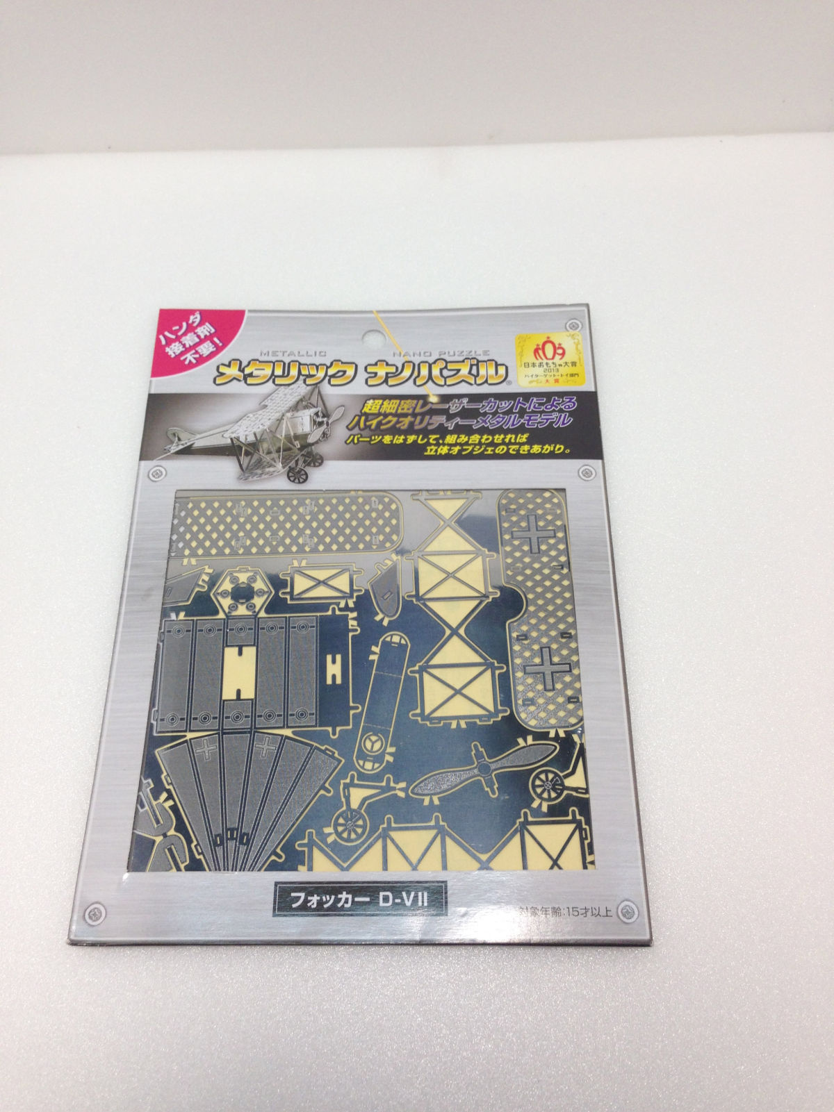 心得】《蝕刻片製雙翼飛機》製作過程大公開！！ @模型技術與資訊哈啦板- 巴哈姆特