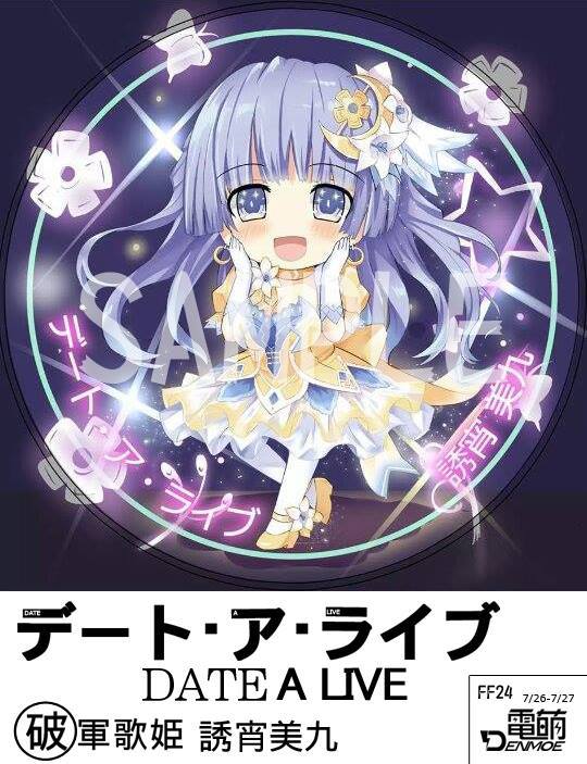 破軍歌姫 誘宵美九 2025年最新】“〈破軍歌姫〉” 美九 sp