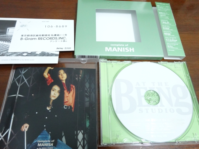 CD推薦~ complete of MANISH at the BEING studio - 巴哈姆特