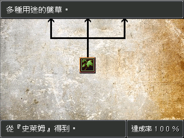 ミミクリーマン遊玩後感 - fish22的創作 - 巴哈姆特