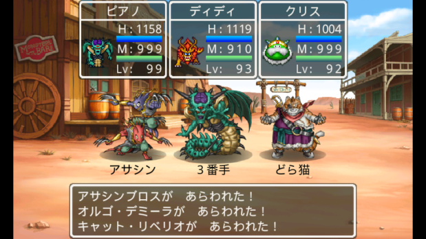 問題 有人有玩 Android 勇者鬥惡龍怪獸仙境wanted 嗎 勇者鬥惡龍系列哈啦板 巴哈姆特