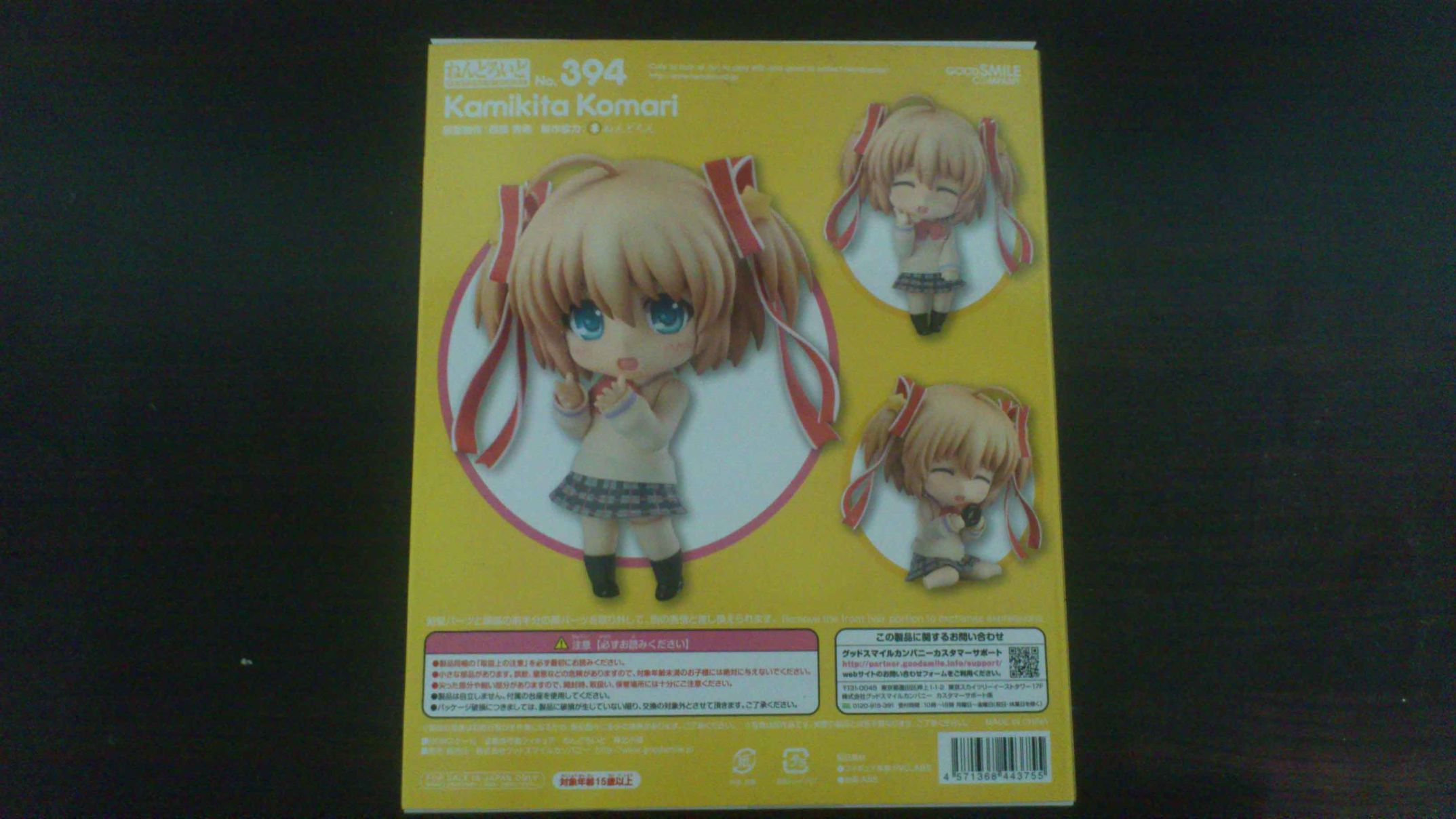 敗家 Gsc 黏土人little Busters 神北小毬日版 實感賽車vita 戰神合輯 Nicolas的創作 巴哈姆特