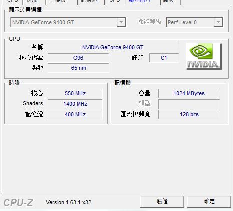 心得 簡易的n卡畫面增強方法 Nvidia Inspector簡單教程 夢幻之星online 2 中文版哈啦板 巴哈姆特