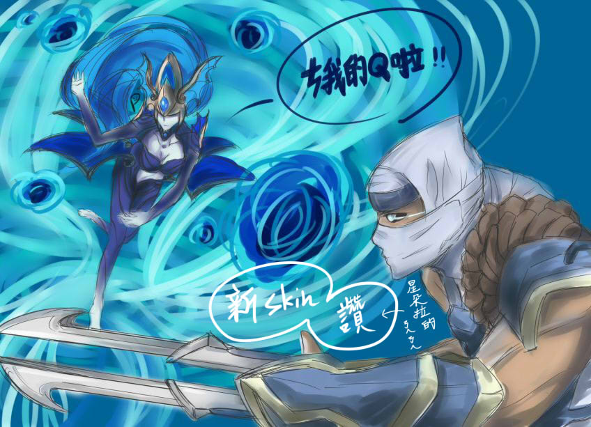 【繪圖】8/30 側乳 和服 鐮刀 @英雄聯盟 League of Legends 哈啦板 - 巴哈姆特