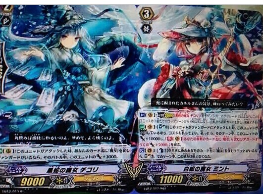 RE:【情報】6/20発売-EB11「宵闇の鎮魂歌」、EB12「女神の円舞曲
