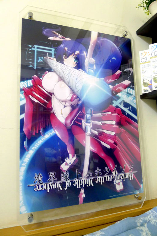 Amazon.co.jp: 境界線上のホライゾンII (Horizon in the Middle