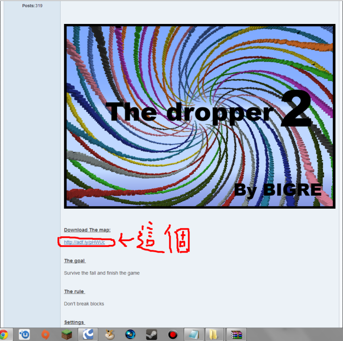 【情報】國外大型娛樂地圖 - 墜落者 2 (The Dropper 2) @Minecraft 我的世界（當個創世神） 哈啦板 - 巴哈姆特