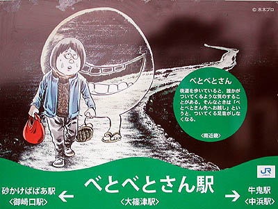 閒聊 怪物與日本民俗妖怪簡介 卷壹 鬼斬精華區 巴哈姆特