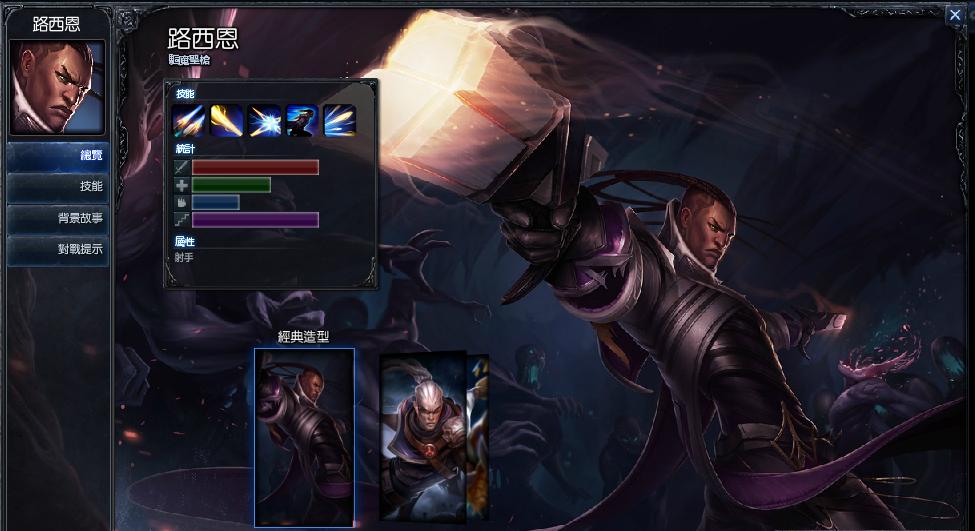 露西恩福文 Lyricczt