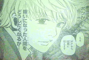 心得 挑戰 未知 情感的帕利士通 獵人hunter X Hunter 哈啦板 巴哈姆特