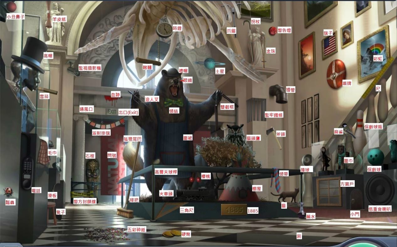 攻略】第24號案件兇手剖析@Criminal Case 哈啦板- 巴哈姆特