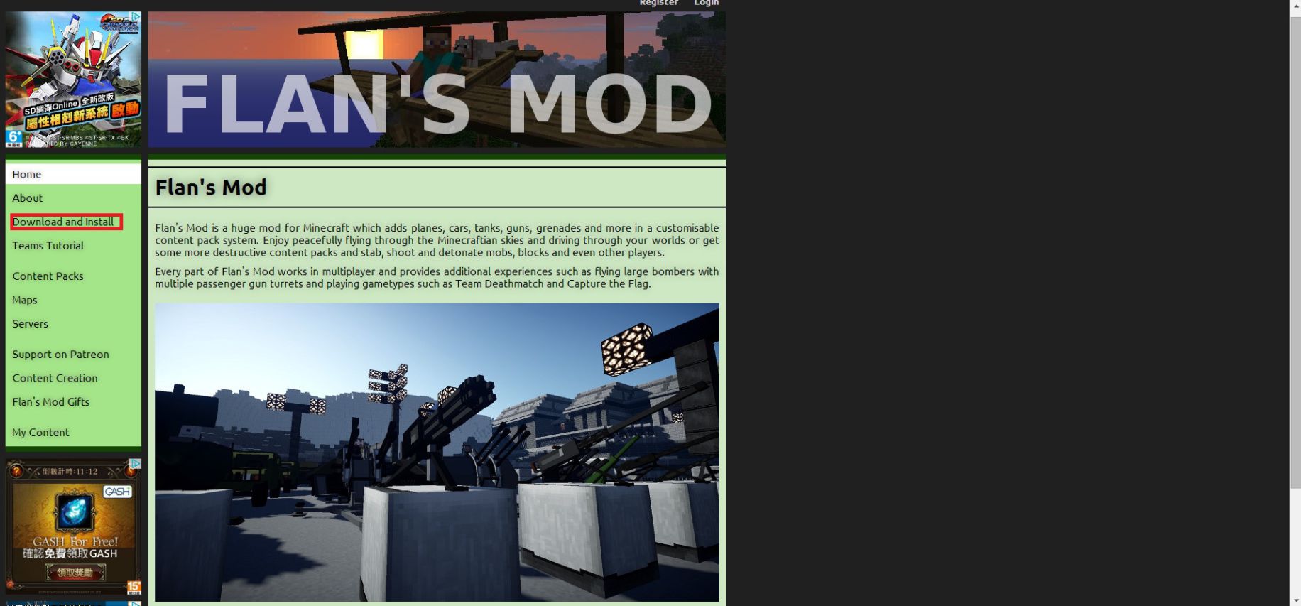 豬豬 Flan模組特集 槍 坦克 飛機 新增製槍 改槍方法 Minecraft 我的世界 當個創世神 哈啦板 巴哈姆特