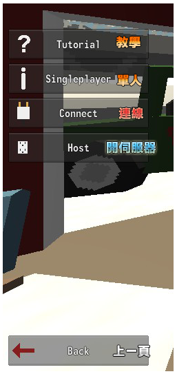 心得 Unturned 2 遊戲基本教學 未轉變者unturned 哈啦板 巴哈姆特