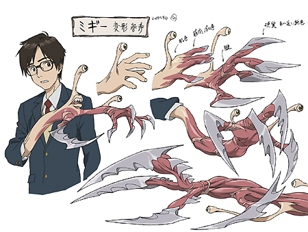《寄生獸》動畫新視覺圖與製作團隊、聲優陣容公開 - a7351663的創作 - 巴哈姆特