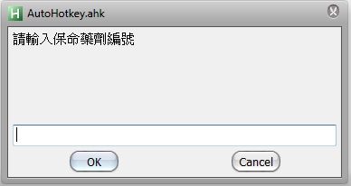 其他 Poe快捷鍵輔助程式 流亡黯道path Of Exile 哈啦板 巴哈姆特
