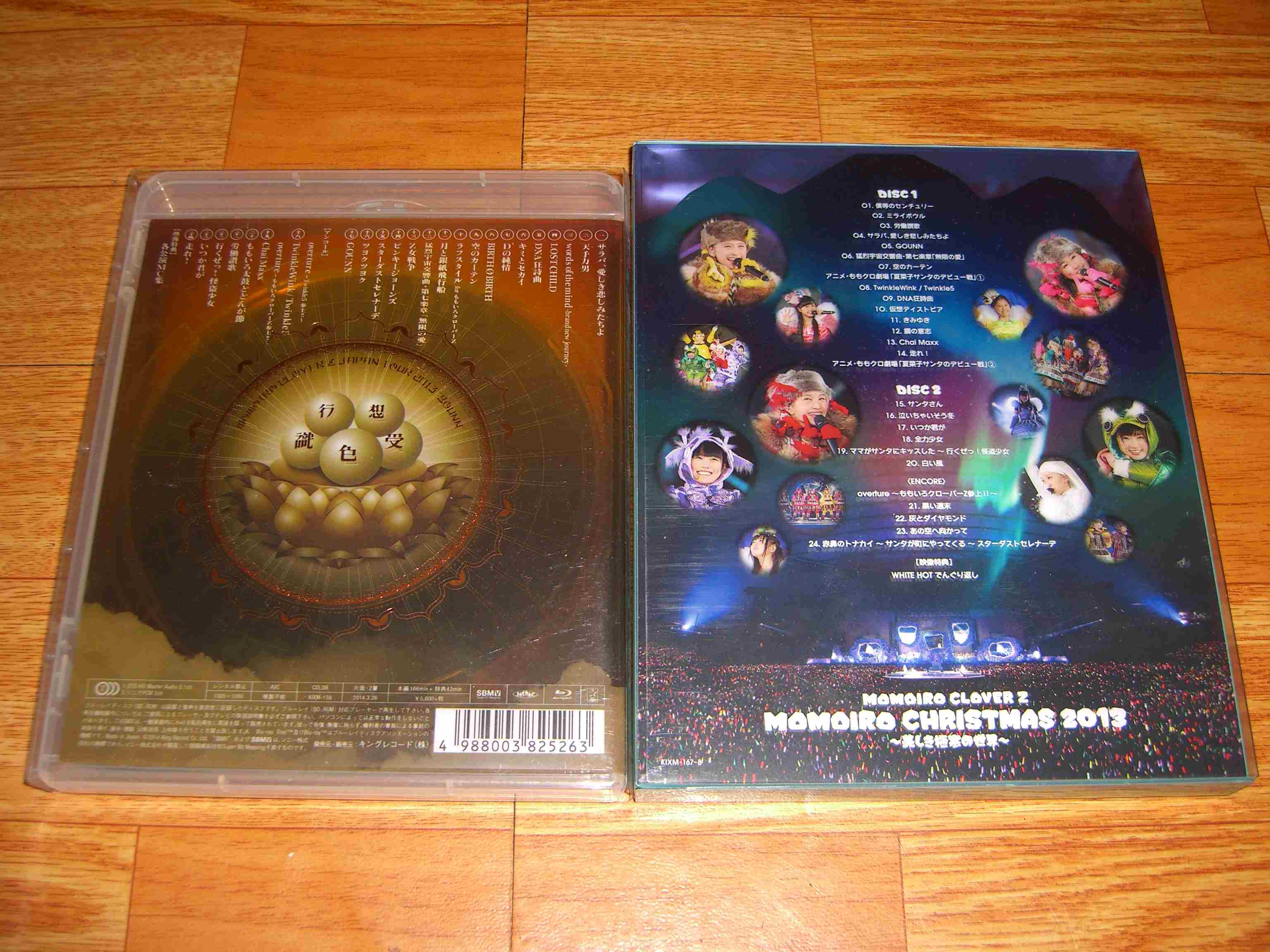 開箱文 Quick Japan桃草特集2 國立箱推t 11th單台壓盤 13年秋巡gounn 聖誕bd Ryoma1的創作 巴哈姆特